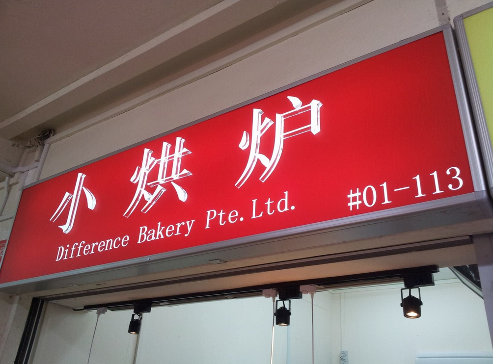 Quality signage made in-house in Singapore